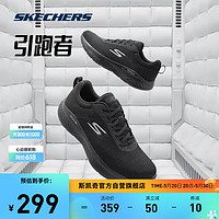 SKECHERS 斯凯奇 引跑者Skechers舒适轻便休闲跑步鞋透气缓震软底网面运动男鞋