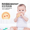 豆丁盒 米饼婴幼儿6个月1岁儿童零食宝宝辅食磨牙棒饼干无添加蔗糖
