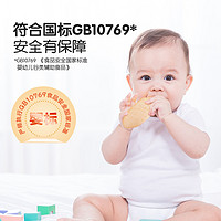 豆丁盒 米饼婴幼儿6个月1岁儿童零食宝宝辅食磨牙棒饼干无添加蔗糖