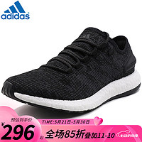 adidas 阿迪达斯 男女跑鞋 Pure BOOST 舒适透气减震耐磨训练休闲运动跑鞋 BA8899/夏款 36.5