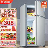 CHIGO 志高 58升小冰箱小户型家用冷藏冷冻双开门迷你电冰箱一级能效节能保鲜银色BCD-58FD