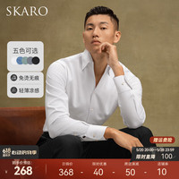 SKARO【雷军同款免烫凉感】温莎领衬衫男商务休闲一片领长袖衬衣 白色SKE1193(一片领)_雷军同款 40