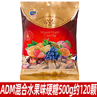 88VIP：ADM 水果硬糖散装喜糖婚糖马来西亚风味瑞士糖爆款糖果休闲小零食