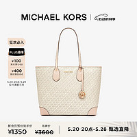 MICHAEL KORS 迈克·科尔斯 迈克高仕 Eva 女士大号老花手提包托特包 米白/裸粉色 173 NS