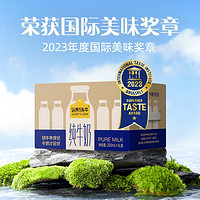 认养一头牛 全脂纯牛奶200ml*16盒整箱纯牛奶早餐全家