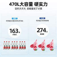 星品集470升卧式双温冷藏冷冻柜冰柜商用大容量卧式双温冷柜冷藏冷冻柜 BCD-470GE