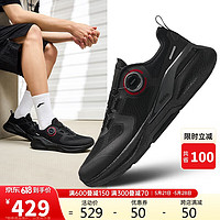 ANTA 安踏 燃炼Pro丨运动鞋男夏季轻便透气网面旋钮减震训练鞋112427780