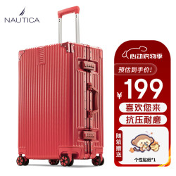 nautica诺帝卡结婚行李箱陪嫁箱22英寸大红色箱子拉杆箱女皮箱婚礼