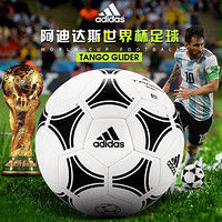 adidas 阿迪达斯 世界杯足球5号训练实战比赛用球耐磨学生足球