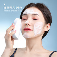 88VIP：古迪 海藻洗脸扑洁面扑专用深层清洁擦脸神器加大加厚海绵脸部卸妆