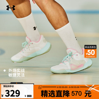 安德玛 UNDERARMOUR）Anatomix Spawn 2男女运动篮球鞋3022626 白色104 41
