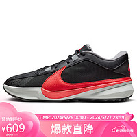 NIKE 耐克 篮球鞋男子缓震ZOOM FREAK 5运动鞋春夏DX4996-004黑/灰42.5