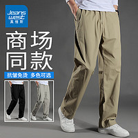 JEANSWEST 真维斯 纯棉工装裤子男夏季运动休闲裤 卡其色 XL