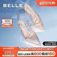 BeLLE 百丽 仙女风包头凉鞋女商场款宴会婚鞋优雅高跟鞋3X5F7BH3 银色 37