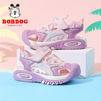 BoBDoG巴布豆童鞋女童运动凉鞋夏季包头儿童沙滩鞋105542041浅粉红/藕荷紫