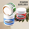 88VIP：stridex 施颜适stridex水杨酸棉片55片