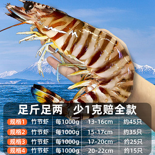 88VIP：首鲜道 超大九节虾斑节虾特大鲜活速冻海鲜黑虎虾鲜虾