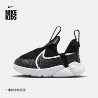 NIKE 耐克 FLEX PLUS 2婴幼童鞋学步鞋冬运动鞋DV8998-002