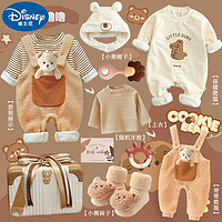 Disney 迪士尼 龙年新生的儿见面礼盒婴儿礼物满月礼衣服套装送礼高档母婴用品 小熊呼噜噜 0-4个月