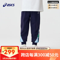 asics亚瑟士童装2024年夏季运动裤男童舒适长裤 50藏青色 110cm
