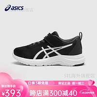 亚瑟士（asics）童鞋2024春夏款男女童运动鞋透气休闲耐磨LAZERBEAM 001 37.5码 (内长23.5)