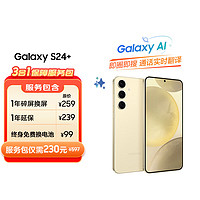 SAMSUNG 三星 Galaxy S24+ Al手机 同声翻译 智能 拍照手机