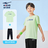 鸿星尔克（ERKE）儿童装中大童短袖套装运动套装印花潮流夏季儿童套装 微光绿+正黑 140cm