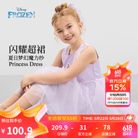 迪士尼(Disney)童装女童背心网纱裙2024夏新款儿童连衣裙六一儿童节