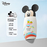 Disney 迪士尼 兒童防曬霜 50g SPF30 PA+++