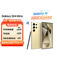 SAMSUNG 三星 Galaxy S24 Ultra AI手机