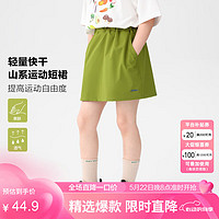 左西【2024夏款】女童轻量快干山系运动短裙机能甜酷风半身裙 绿色 130