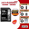 Lexar 雷克沙 V60相机SD卡 128G