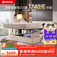 顾家家居 8173 头层牛皮 月暮白 1.5m 皮床