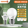 百亿补贴：OSRAM 欧司朗 led灯泡护眼节能灯小球泡E14/E27螺口超亮台灯家用吊灯照明