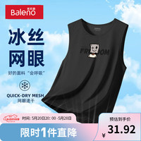 班尼路白色背心男夏季2024新款美式潮流冰丝网眼体恤男士运动速干坎肩 【冰丝网眼】-
