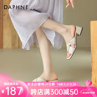 达芙妮羊皮拖鞋外穿夏季女2024新款粗跟一字凉拖女鞋真皮中跟凉鞋