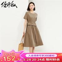 佐丹奴裙子女纯棉府绸假两件抽绳收腰显瘦圆领连衣裙05464330 87褐色 S