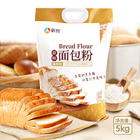 新良 面包粉10斤高筋面粉家用烘焙原料椰蓉吐司面包家用小麦粉 5kg