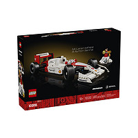 LEGO 乐高 10330迈凯伦F1赛车拼插积木玩具礼物