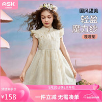 ASK JUNIOR女童裙子夏国风珍珠盘公主裙无袖满印连衣裙潮流儿童裙子  1