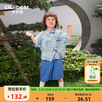 齐齐熊 cicibear男童汉服套装儿童夏唐装表演演出服两件套 木槿紫 73cm