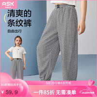 ASK JUNIOR【线下同款】女童裤子夏2024薄款条纹撞色斑马束脚裤儿童裤子 黑色 110