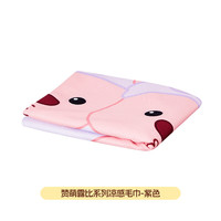 名创优品(MINISO)赞萌露比系列凉感毛巾(紫色) 露比紫色凉感毛巾 1条