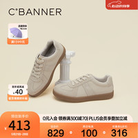 C.BANNER千百度复古德训鞋女款2024春夏新款厚底增高休闲鞋运动