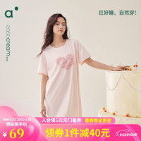 安之伴睡裙女夏休闲可外穿甜美短袖裙中长裙圆领套头家居服睡衣 A浅粉