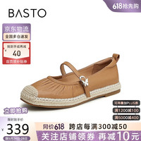 百思图24春休闲软羊皮玛丽珍渔夫鞋方头女平底单鞋PB998AQ4