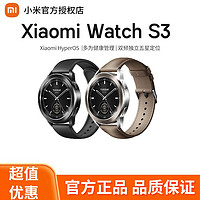 百亿补贴：Xiaomi 小米 Watch S3手表 可选eSIM小米澎湃OS血氧健康睡眠监测