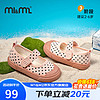 M1&M2 西班牙童鞋儿童帆布鞋夏季中小童透气凉鞋魔术贴设计学步鞋 粉色 30码 适合脚长18~18.5cm