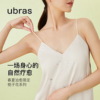 Ubras 栀子花带杯露背吊带裙透气流光睡裙免穿文胸睡衣女 贝母灰色 S