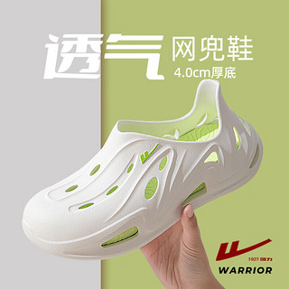 WARRIOR 回力 网兜鞋男户外涉水鞋洞洞鞋沙滩海边运动凉鞋防滑耐磨透气漏水潮流 白绿色 41